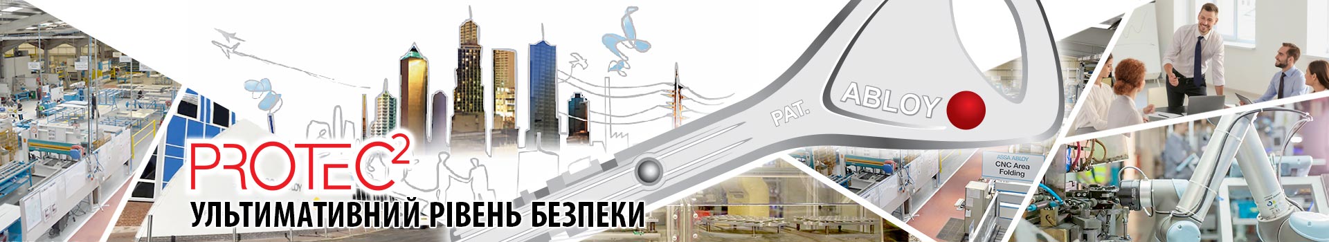 аблой протек 2